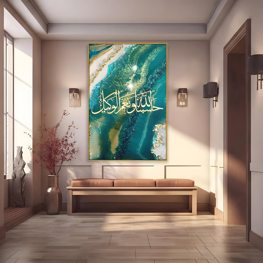 Tablou canvas cu tablou canvas cu scriere araba si rasina, in rama de aluminiu auriu